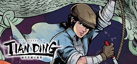 The Legend of Tianding — Steam Key